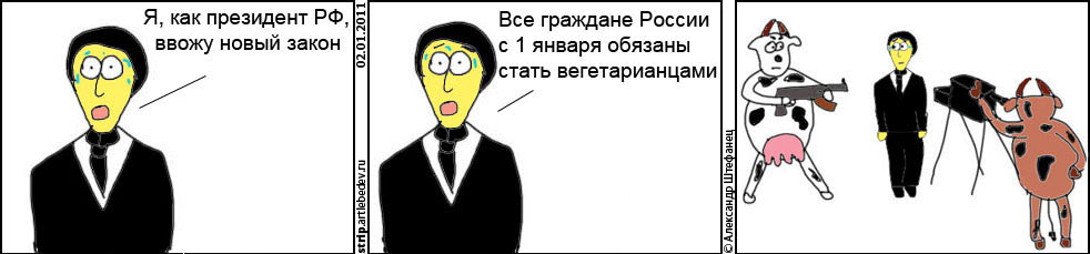 Опубликованное фото