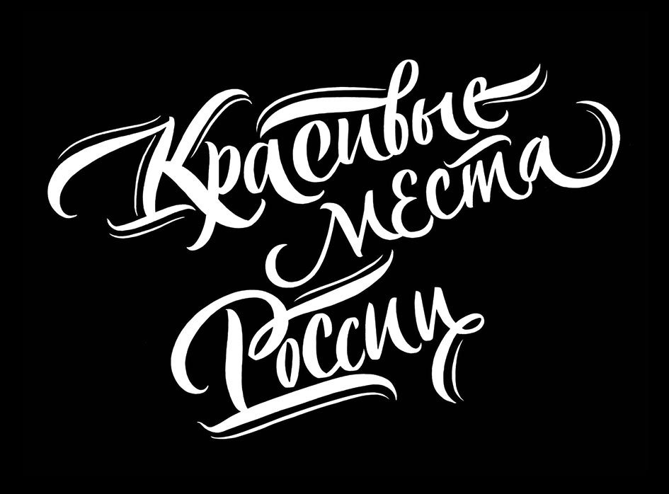 Языческий календарь на каждый день