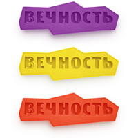 Новые цвета «Вечности»