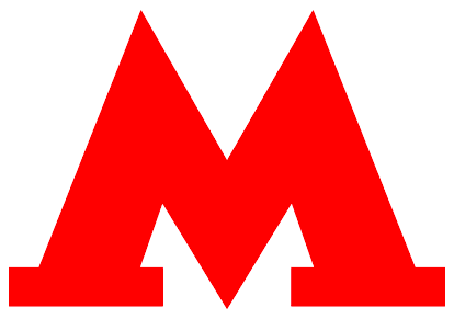 Moscow metro logo © Студия Артемия Лебедева, 2014