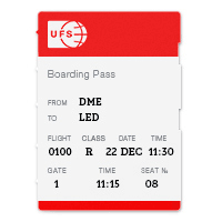 Макеты сайта УФС