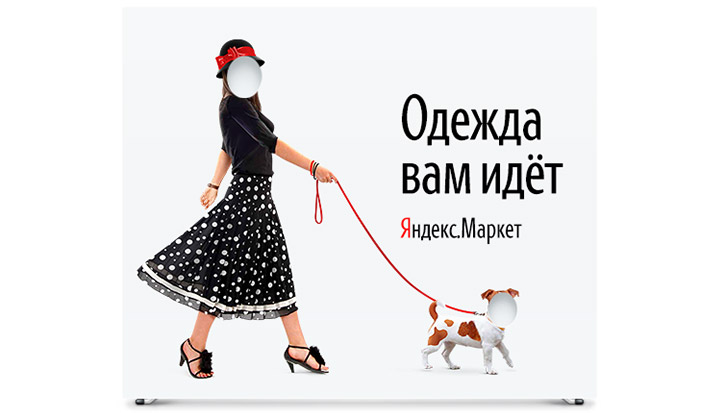 Рекламный Слоган Для Магазина Одежды Для Мужчин