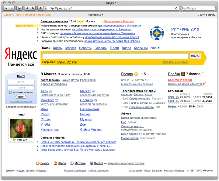 Images yandex ru картинки yandex ru images yandex ru