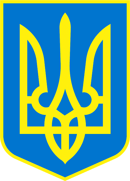 большой герб украины