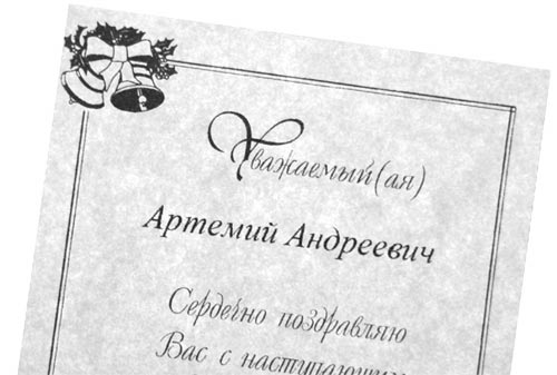 Изображение
