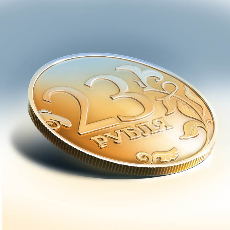 В среднем 23 рубля. Монета 23 февраля. Монета 23 рубля. Монетки на 23 февраля. Монеты 23 года.