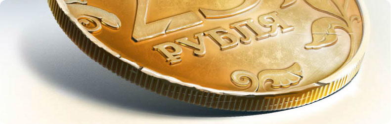 Рубль 23 12. Prestige layer Coin.