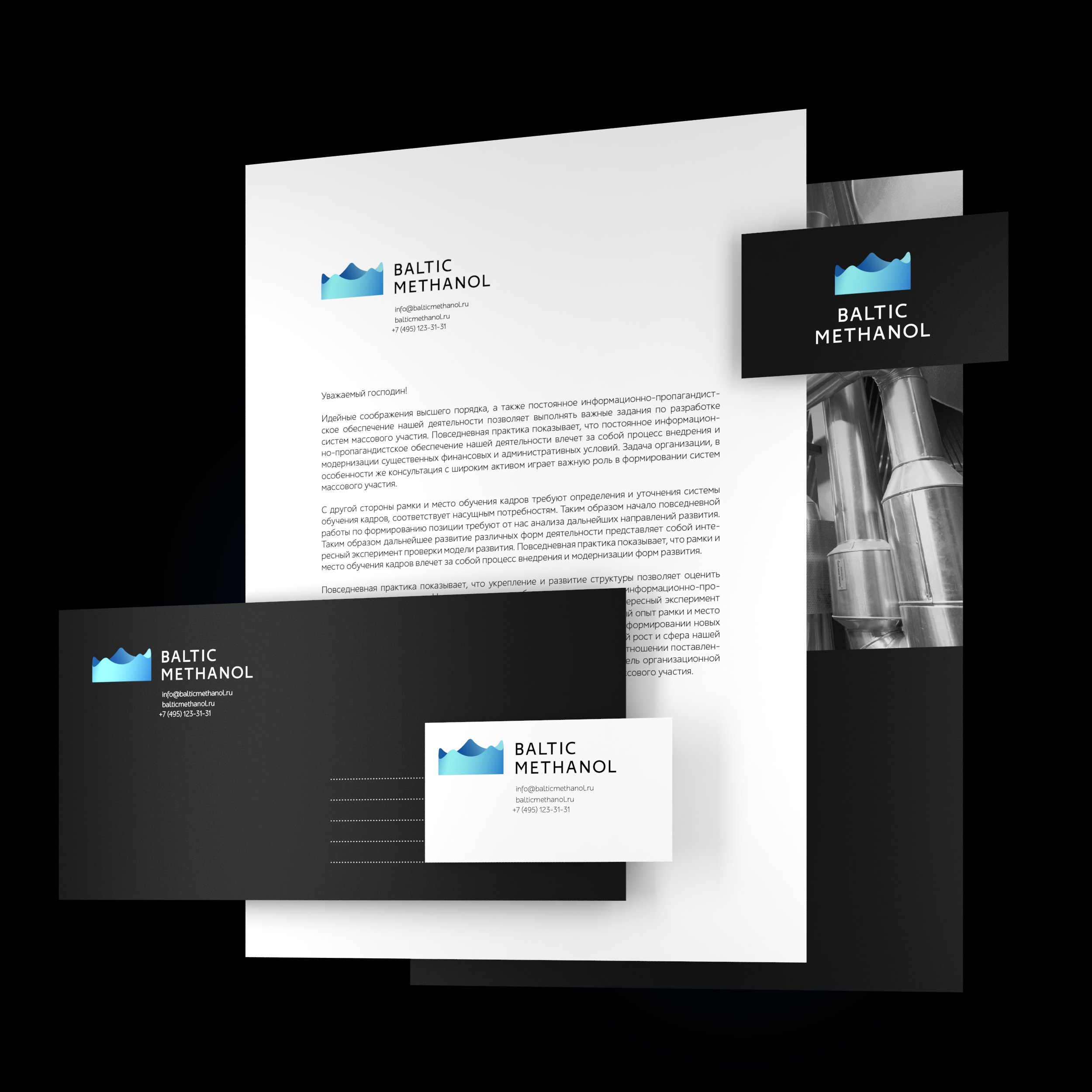 Метанол запах. Аммиак формула химическая. Метанол таблетки. Изопропил. Электронная формула метанола.