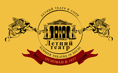 Логотип большого театра. Большой театр эмблема. Эмблемы театров Москвы. Театр логотип красивый. Театр мастерская логотип.