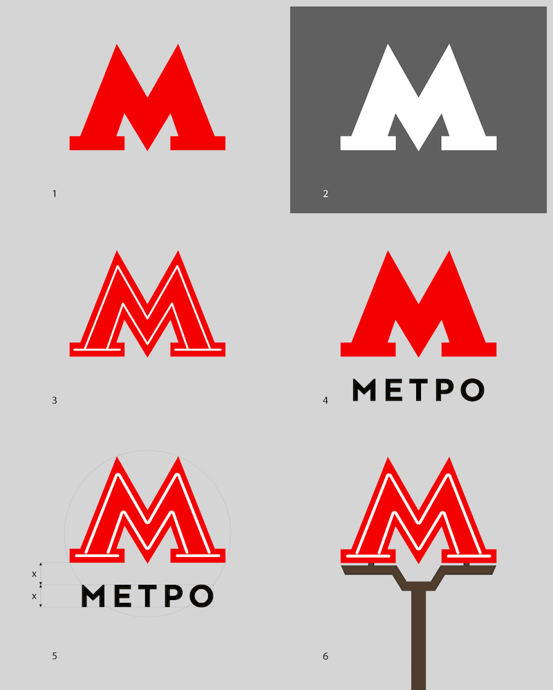 Эмблема в метро