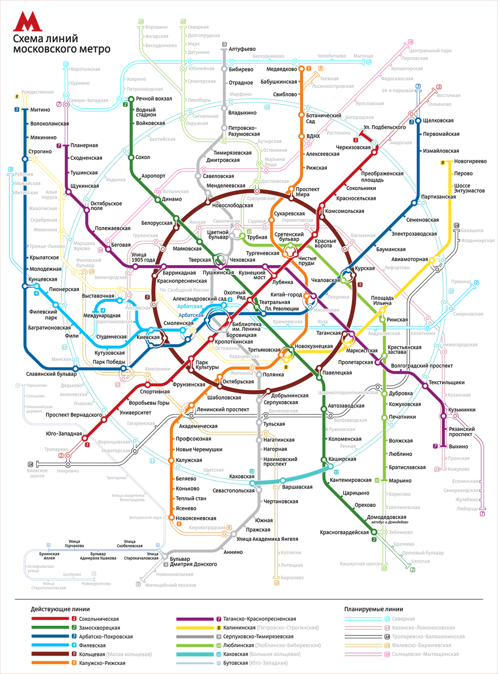 Интерактивная онлайн карта московского метро с новыми станциями