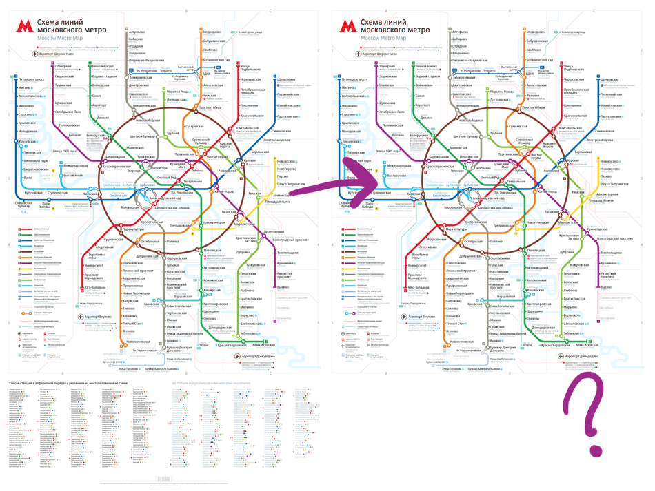 Карта линий метро в москве