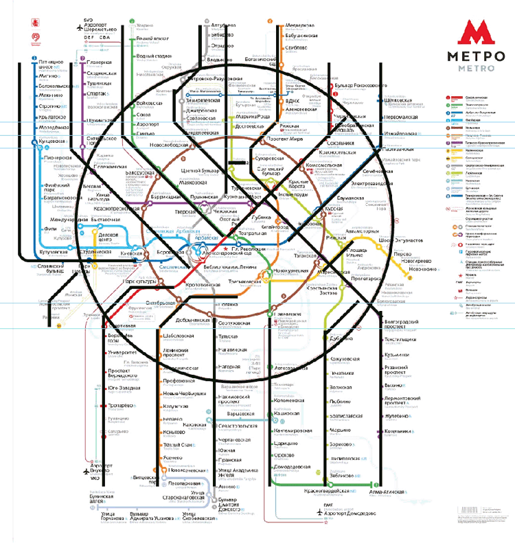 Схема метро 2030. Схема Московского метрополитена 2025 года. Схема метро 2027г. Карта метро 2025. Схема метро 2023.