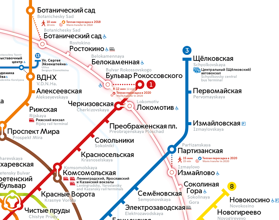 Схема проезда от метро Красные ворота (Сокольническая линия)