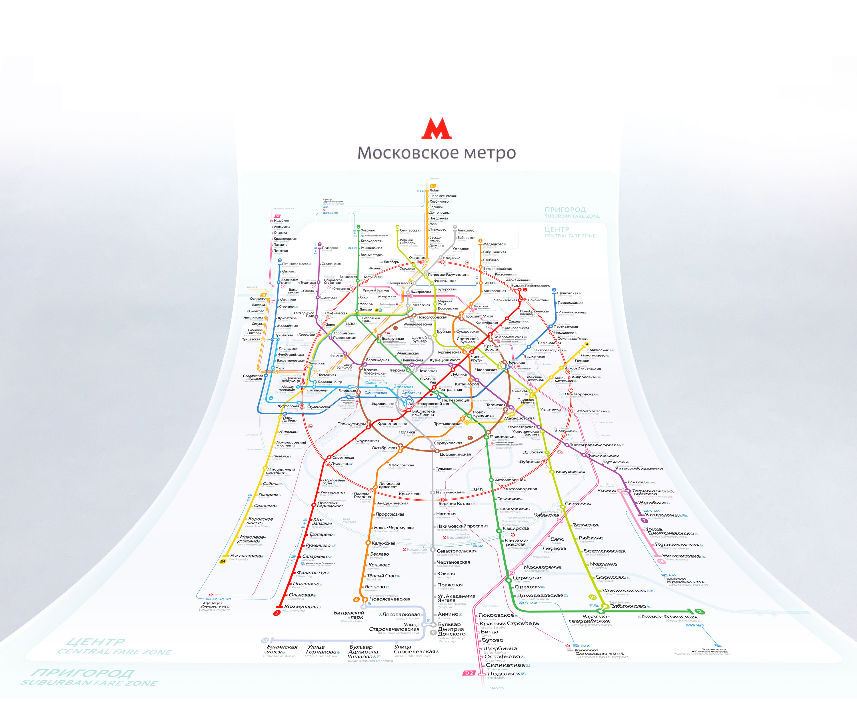 метро москвы схема 2021 крупным планом