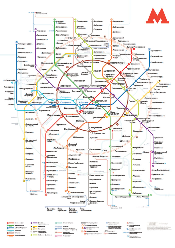 Схема метро спб 2020 крупным планом москва