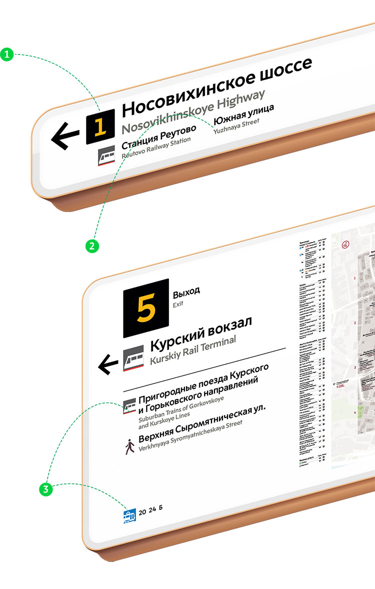 Карта центра москвы с улицами и станциями метро скачать