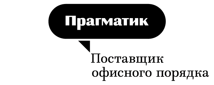 Магазин Прагматика Во Владимире Каталог