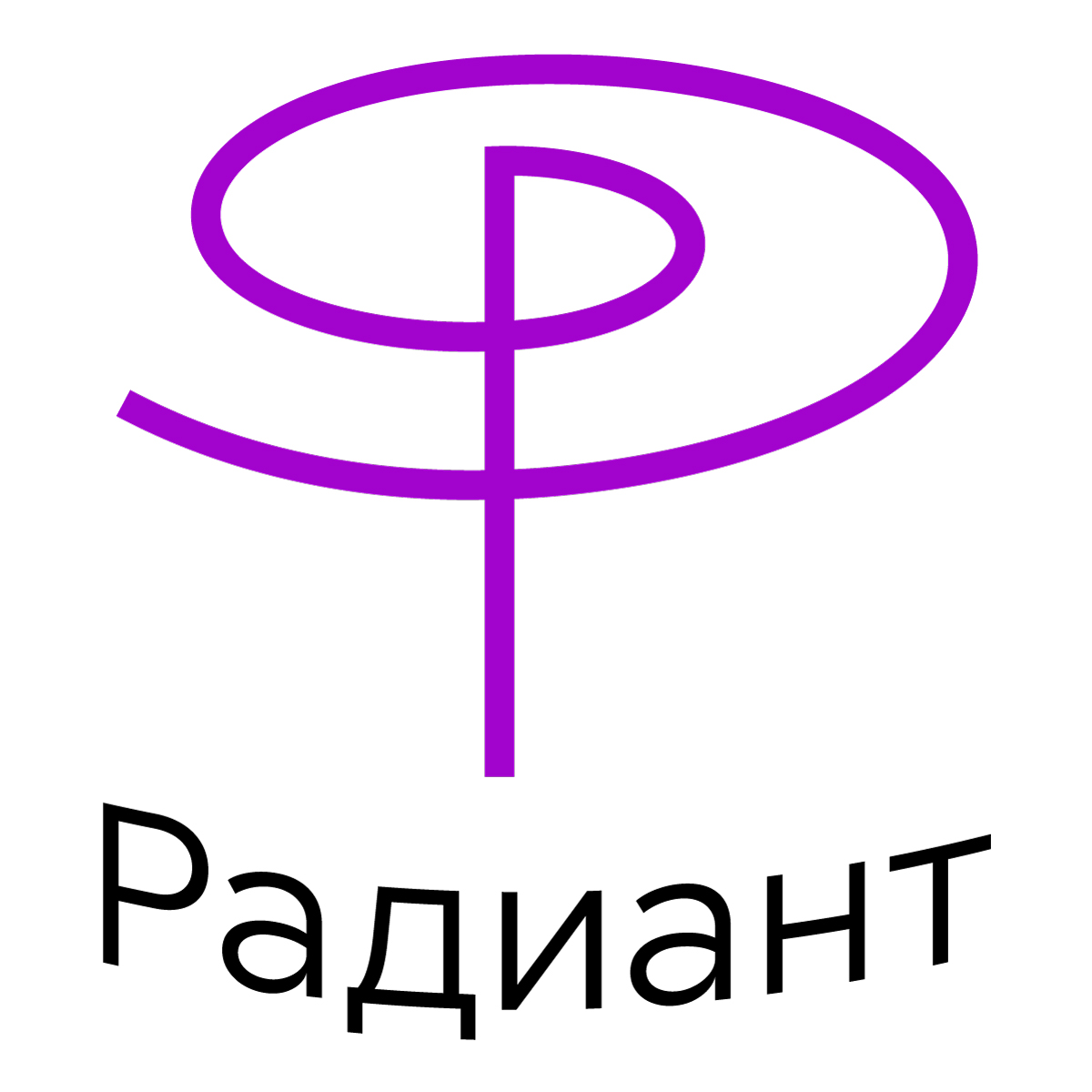 Логотип компании «Радиант»