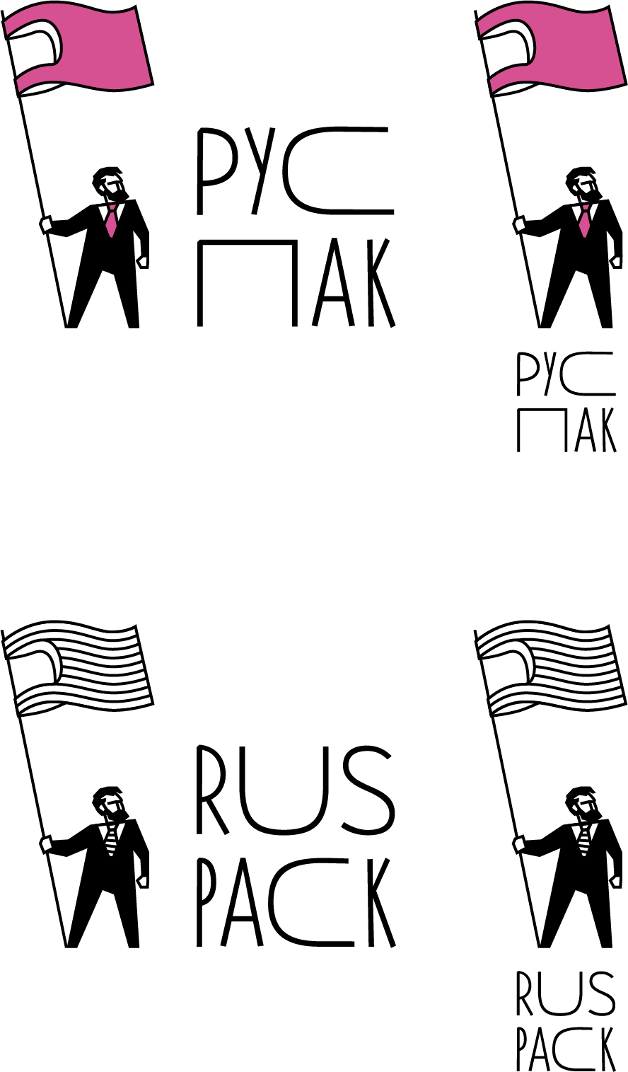 Создание логотипа «Руспака»