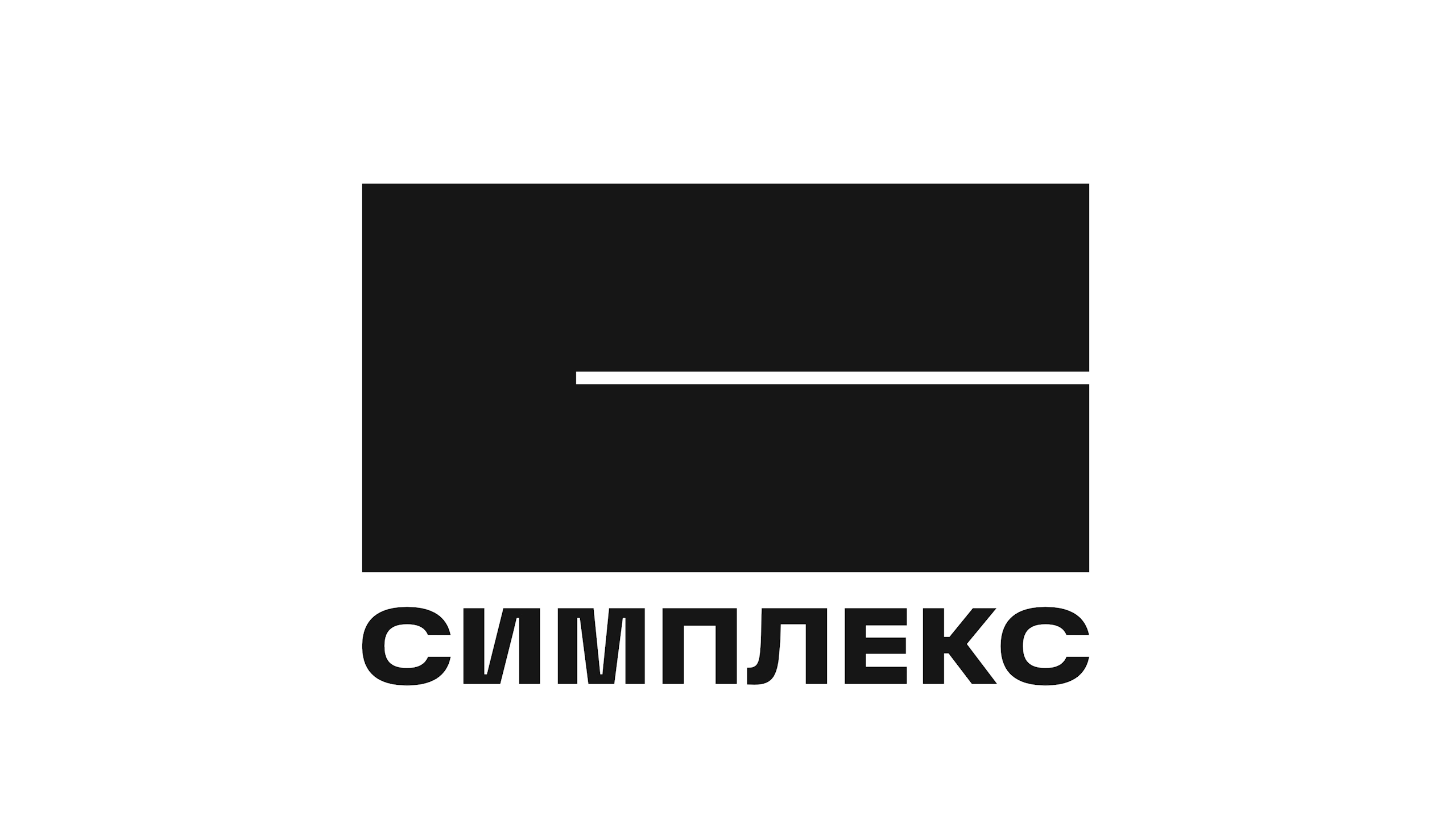 Сайт симплекс калининград. Simplex лого. Симплекс компания. Симплекс Нижний Новгород логотип. Симплекс окна.