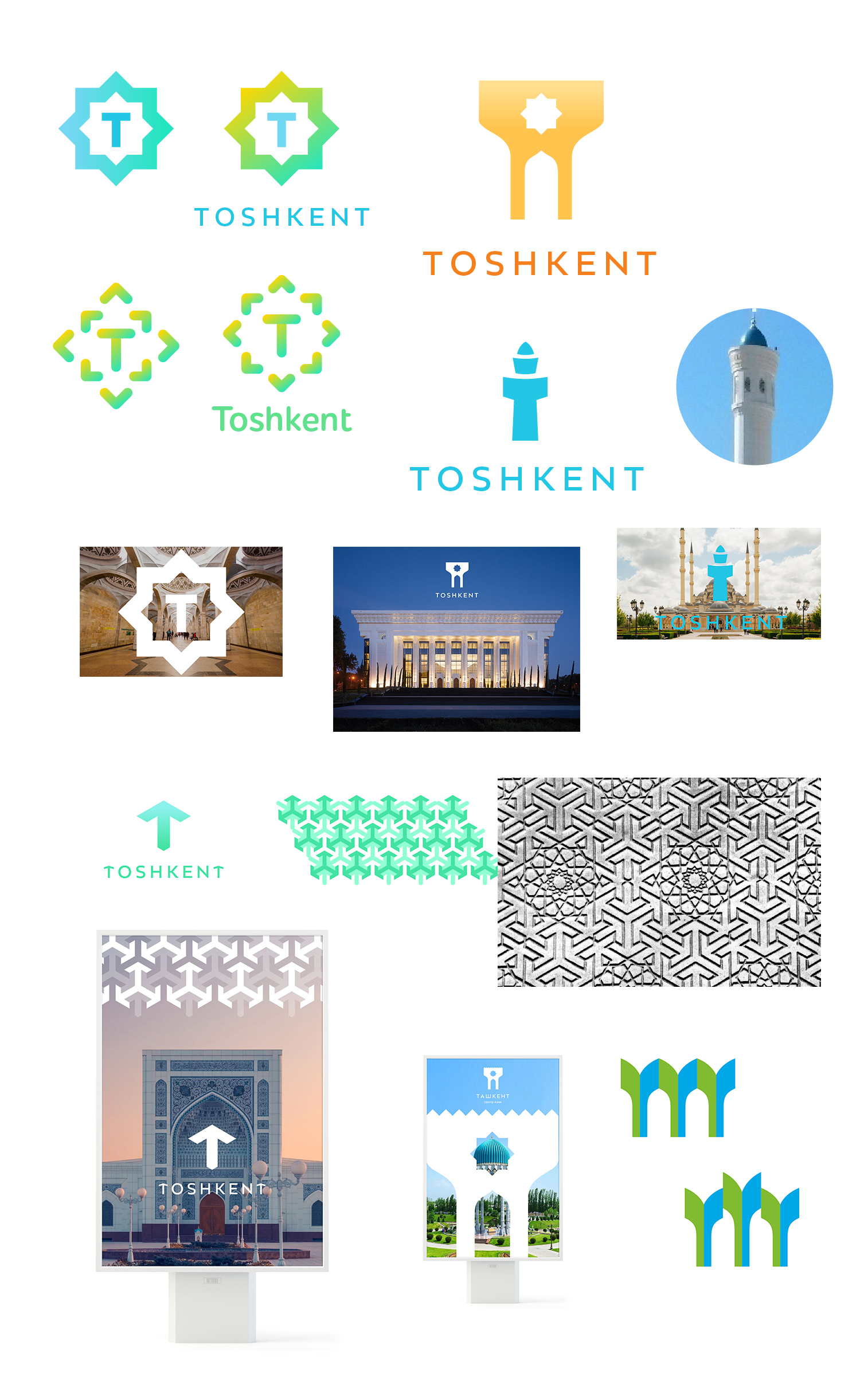 Toshkent logo. Логотип Ташкента Лебедев. Tashkent Tourist logo. Символ Ташкента.