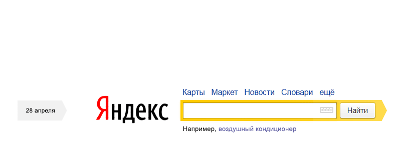 Поисковая строка яндекса картинка. Праздничные логотипы Яндекса. Логотипы Яндекса на праздники. Поисковая строка Яндекса.