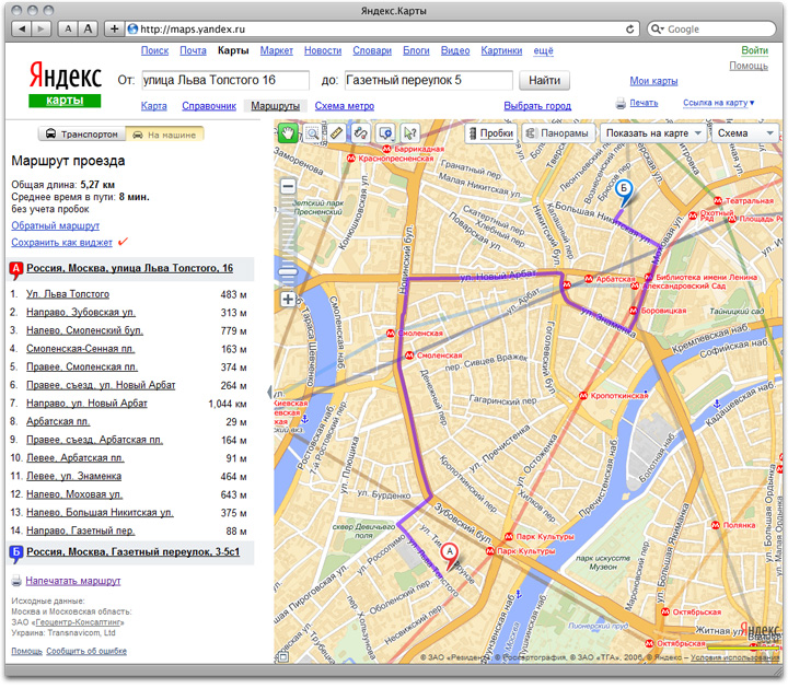 Яндекс карты москва улицы