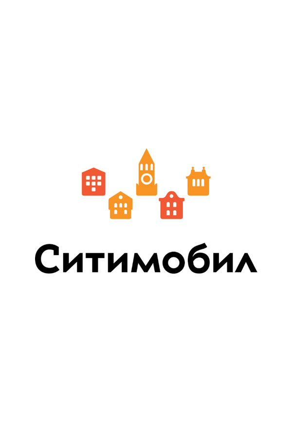 Сити Мобил Заказать