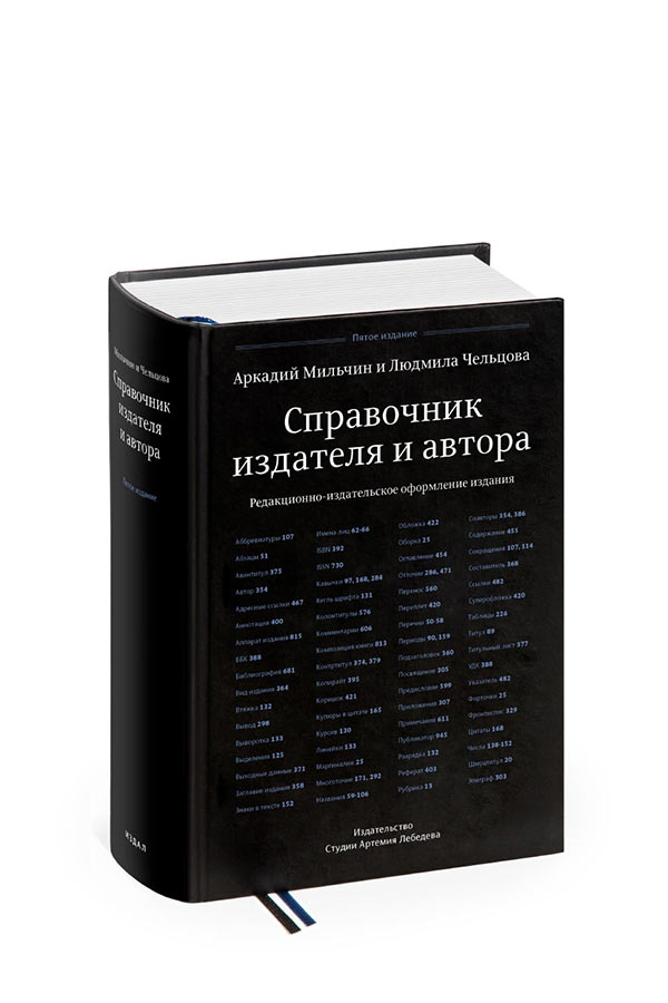 Новогоднее поздравление для сотрудников компании фото 447