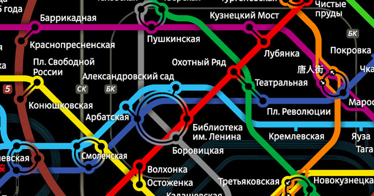 Карта Метро Москвы Фото В Хорошем