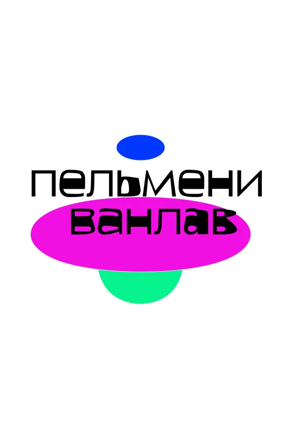 Генерация логотипа нейросетью. Логотипы Лебедева. Экспресс логотип Артемий Лебедев. Логотипы Артемий Лебедева. Дизайнер Лебедев логотипы.