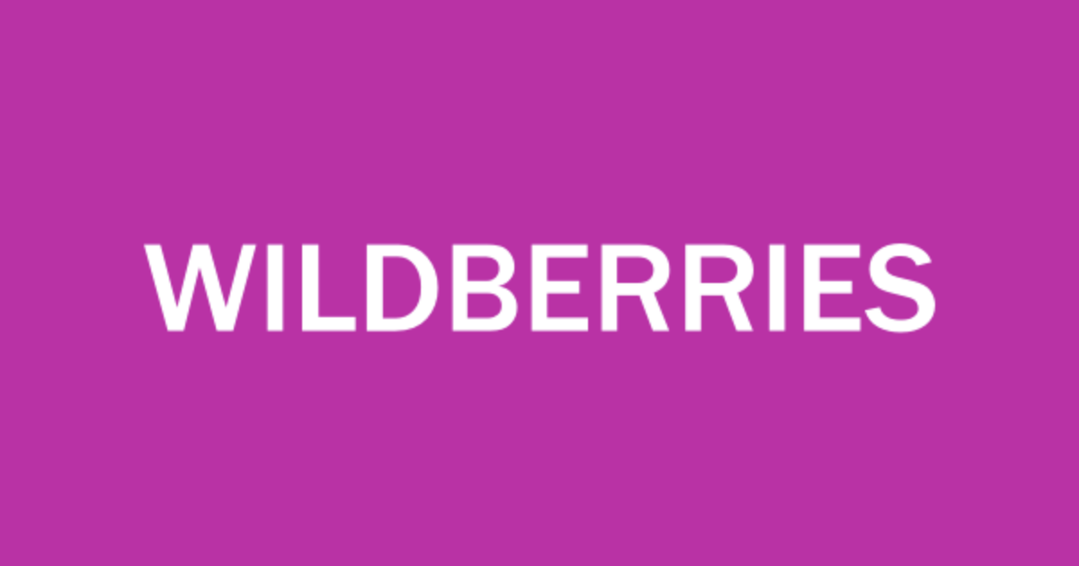 Wildberries (Wildburries)