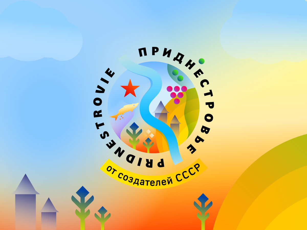 ?Ызылорда эмблема