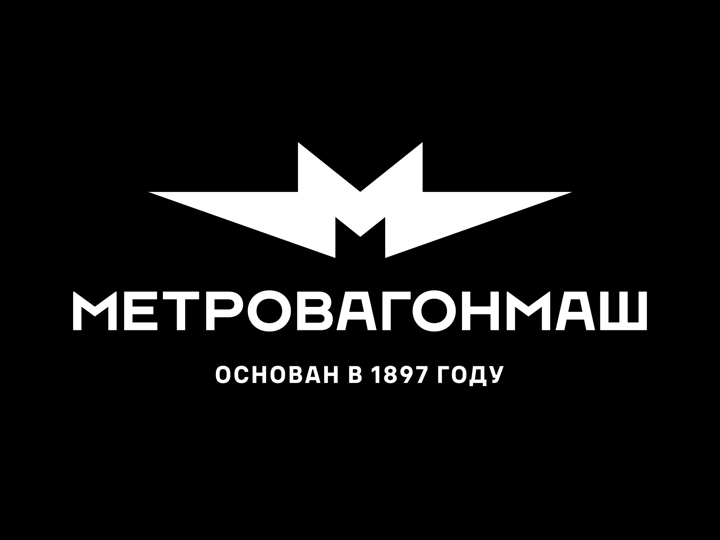 Таблички и наклейки для поездов «Метровагонмаша»