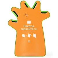 сдай пакет. пакет акций. машина в пакете. сдам пакеты. акция пакеты сдавайтесь.