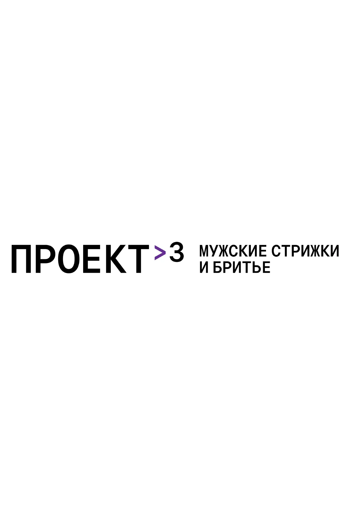 В Уфе появятся новые указатели, разработанные студией Артемия Лебедева | 5perspectives.ru