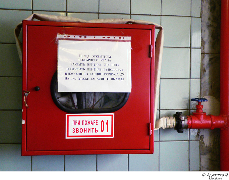 Пожарная безопасность кранов. "Блок пожарных кранов 635900". Пожарный кран на 2 струи. Шкаф для пожарного крана. Шкаф для пожарного рукава.