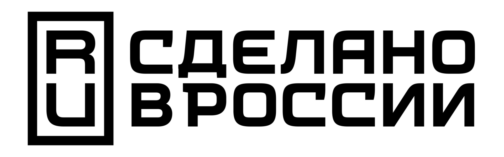 Картинки сделано в россии
