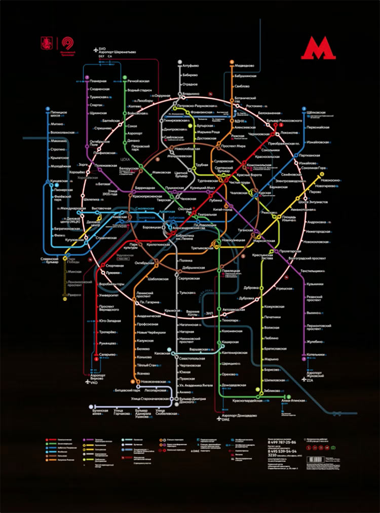 Карта метро 2050 москва