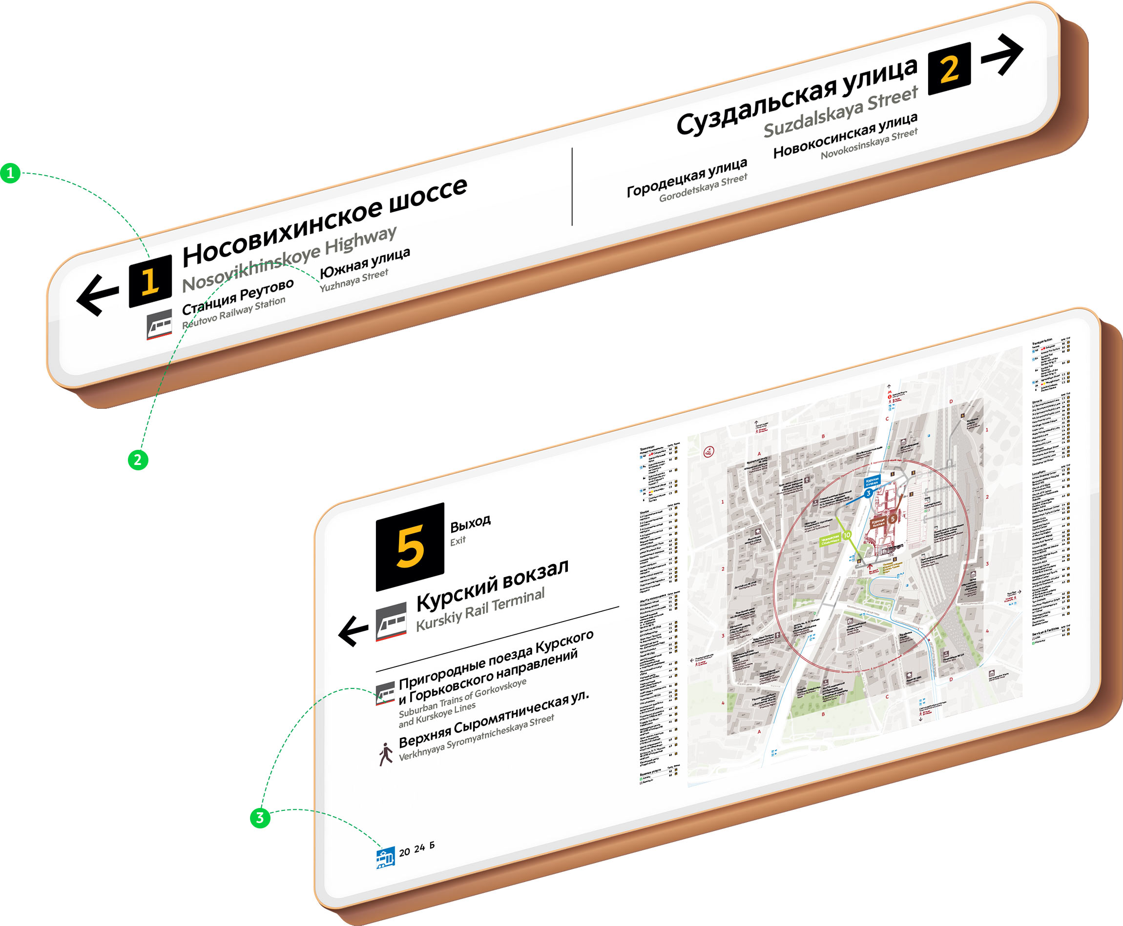 Карта мир в метро москвы акция