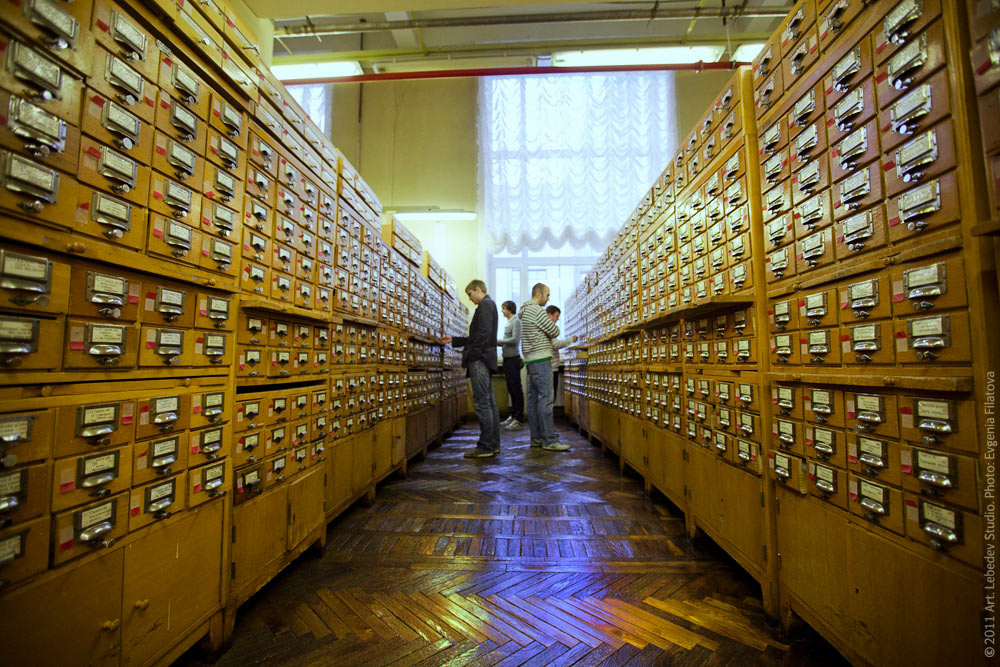 Архив в москве