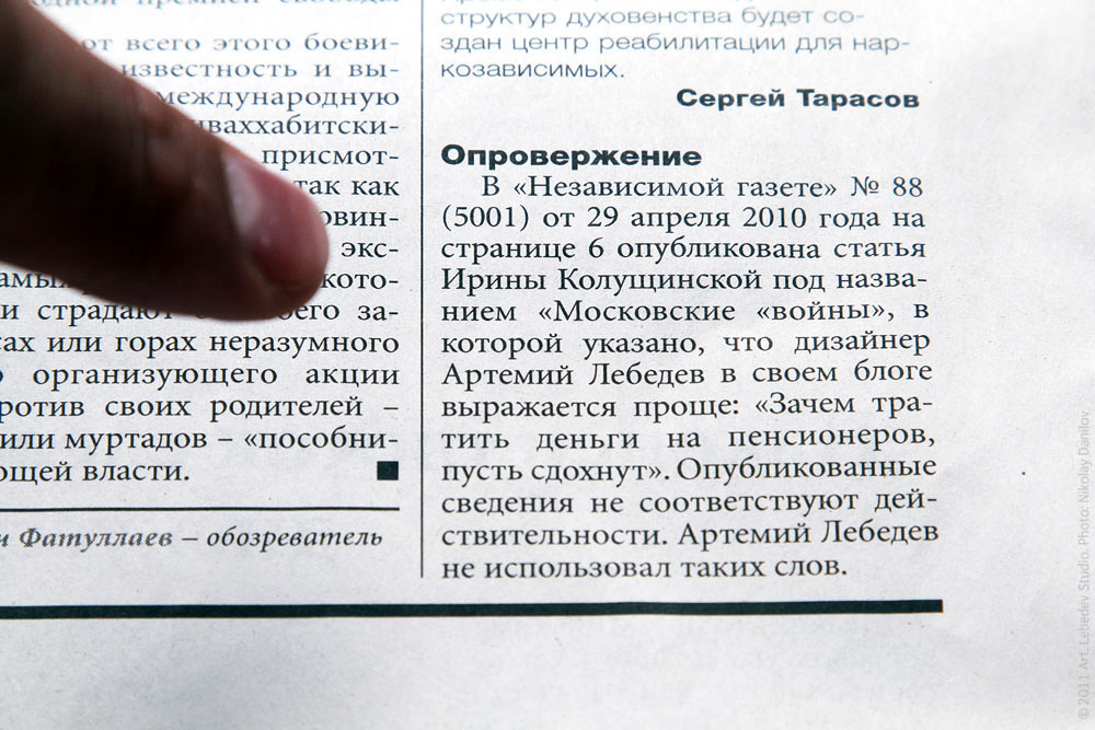 Вестник государственной регистрации тула публикации о ликвидации
