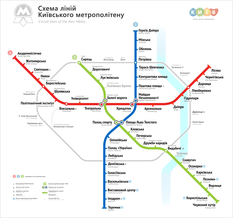 Схема метро киева 2023