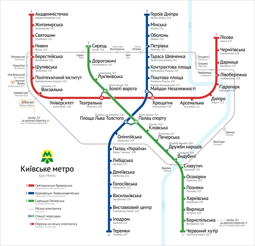 Города с метро