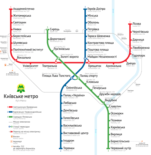 Карта киевского метрополитена