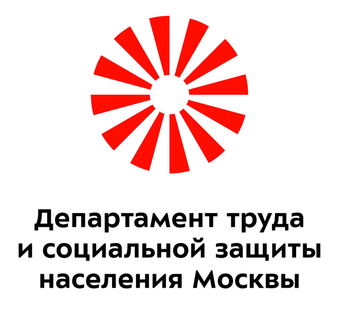 Департамент труда город москва. Департамент труда и защиты населения Москвы лого. Департамент социальной защиты населения города Москвы. Департамент труда и социальной защиты г. Москвы. Департамент труда и социальной защиты Москвы логотип.